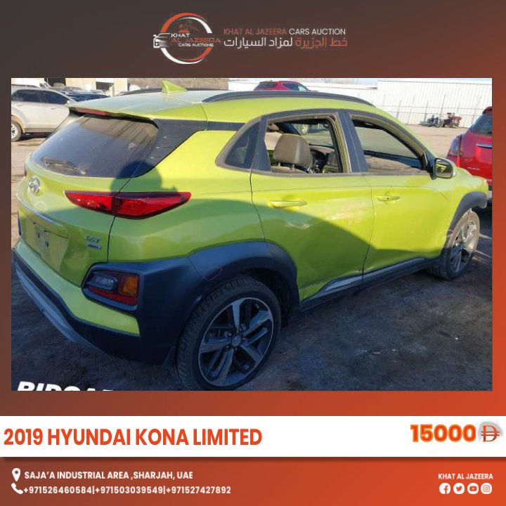 2019 HYUNDAI KONA LIMITED