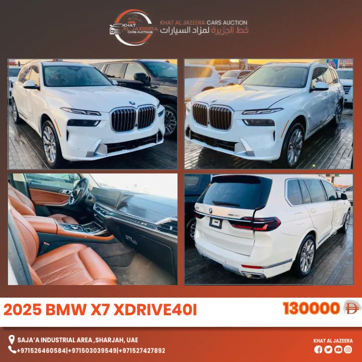 2025 BMW X7 XDRIVE40I