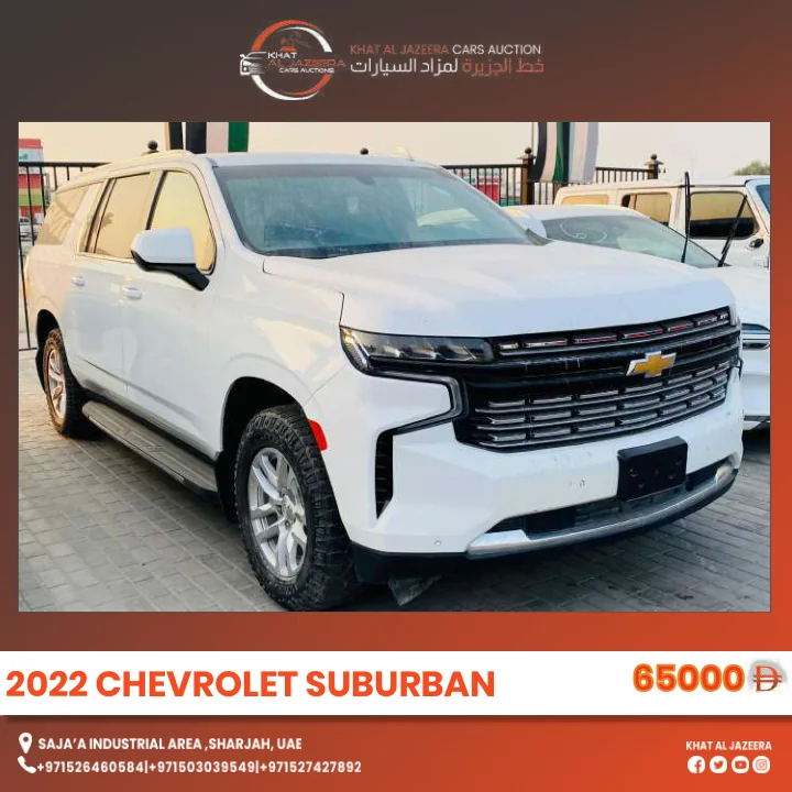 2022 CHEVROLET SUBURBAN