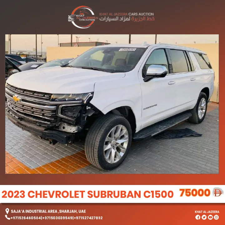 2023 CHEVROLET SUBRUBAN C1500